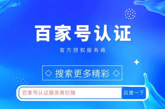 万彩网登录界面展示
